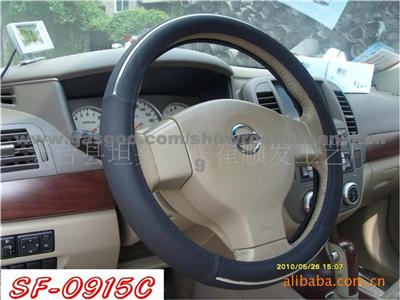 PU Steering Wheel Cover