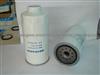 Fuel Filter VG1540080211