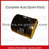 Oil Grid in High Quality for Lifan Lf479q1-1017100a