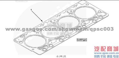 3283333 Gasket, Cylinder Head 4BT3.9-G2 CUMMINS