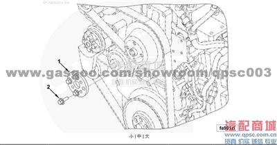3915490 Plate, Clamping ISF2.8 CUMMINS
