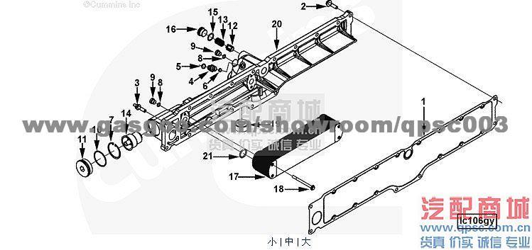 3104232 gasket lub oil
