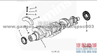 3628873 Crankshaft, Engine KTTA50-C2000 CUMMINS