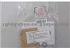 Bosch Repair Kits F00VC99002