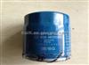 Hyundai Mitsubishi Oil Filter Oe 26300-35503, 2630035503