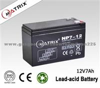 12V7AH Battery For Security System