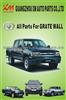 Grate Wall Parts /All Parts For Pick Up /Auto Parts
