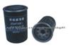 JX0710C1 Oil Filter / Lube Filter / Fleetguard Filter Used For Cummins Truck Engine Parts