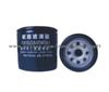 Oil Filter / Lube Filter / Fleetguard Filter Used For Truck Engine Parts ISUZU