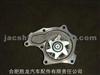Water Pump for Jac Truck - 1307100fa