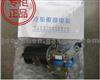 Autopart Wiper Motor For JAC Truck - 808