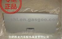 Glove Box For JAC Truck - New Item 808