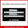 Duel Tone Door Sills High Quality LAND ROVER