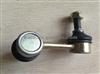 TOYOTA Stabilizer Link 48810-20020,4881020020