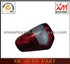 Taillight/Lamp K17