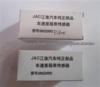 JAC Light Truck Speed Sensor 3802950 E800