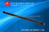 Axle 423113720(DDK)