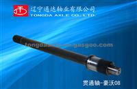 Axle MC881669-950DDK