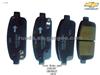 Front Brake Pads 13301207 CHEVROLET CRUZE