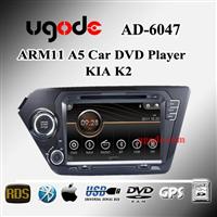 Kia Rio Car Radio Dvd Gps Navigation AD-6047