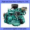 Yuchai Engine - YC4108ZD (D7307) Diesel Engine