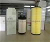 Auto Drain Air Filter OE:E175H D129