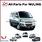 Wuling Parts /All Spare Parts For Wuling B12/N200/N300 - img1