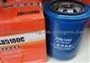 Toyota Oil Filter Jx85100c