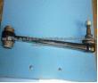 Arm Rear Suspension Rod Late Models Mercedes 1243500153