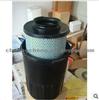 Benz0030945104 Auto Air Filter