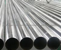 Seamless Stainless Steel Pipe