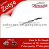 Zotye Parts Arena 51623-DD111