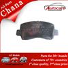 Chana Spare Parts Pad Comp, Front Brake 3501120 01