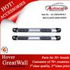 New Aluminum Great Wall Hover/Haval H5 Running Boards, Side Steps Bar, Car Accessories ,Car Exterior Parts