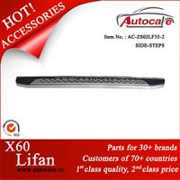 New Aluminum Lifan X60 Running Boards, Side Steps Bar, Car Accessories ,Car Exterior Parts