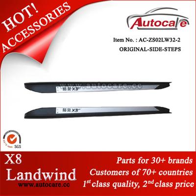 New Aluminum LANDWIND-X8 Running Boards, Side Steps Bar, Car Accessories ,Car Exterior Parts