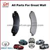 Great Wall Haval Chassis Parts Steering Brake Shoes