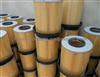 Mercedes-Benz Truck Air Filter 0030949604 0030949504 0040940204