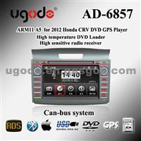 Honda CRV DVD GPS Player AD-6857