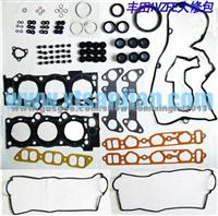 Gasket Kit For Toyota 04111-62032 Pls Contact Me With Xingtaisanjian2013@163.Com