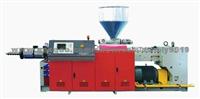 Parallel Counterrotating Twin Screw Extruder