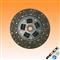 Jeep Clutch Disc 3240278 53004679 53008259 - img1