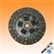 Jeep Clutch Disc 3240278 53004679 53008259 - img2