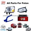 Foton Aumark 1800/1900 Body Parts Head Lamp Crystal Fog Lamp Tail Lamp Head Lamp Cintract