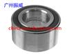 WHEEL BEARING 44300-SE0-003