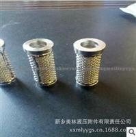 High Quality Of Stainless Steel Filter Element