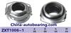 Clutch Release Bearing 31230-14042