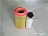 Renault Air Filter 17801-3000