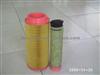 Wolwo Air Filter C14200