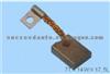 Carbon Brush For BOSCH 2004320044
